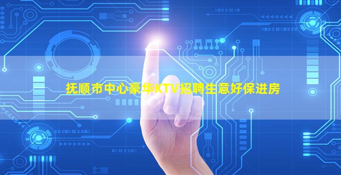 青海夜场招聘